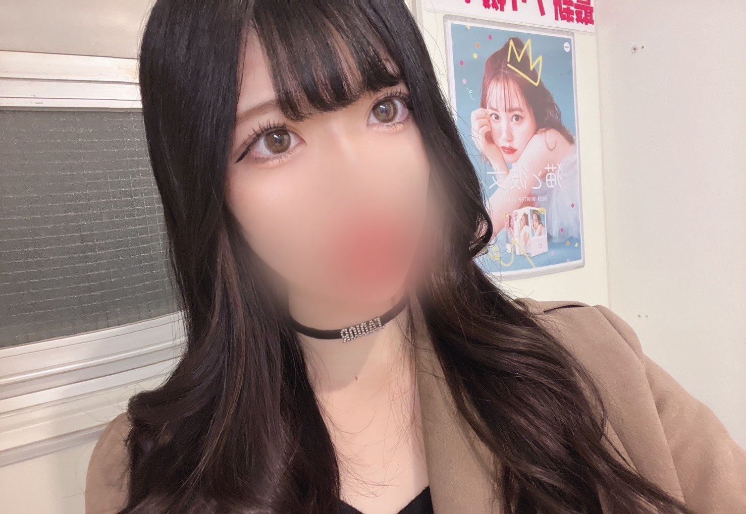 稲城みこ